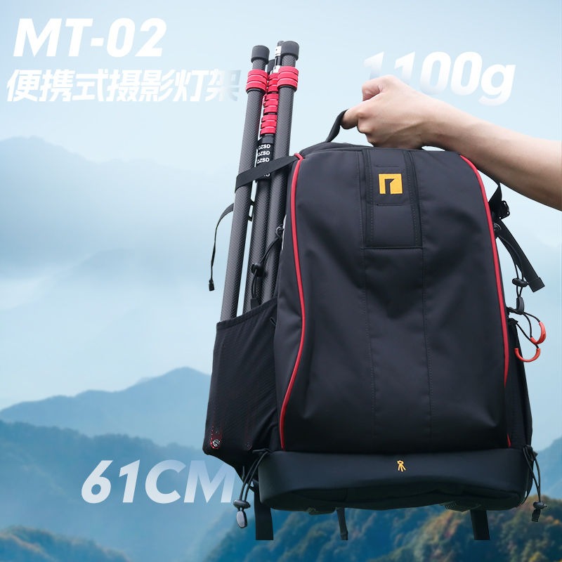 MT02 Carbon Fiber Portable Lig - Photography Lighting Triangle 评论和价格