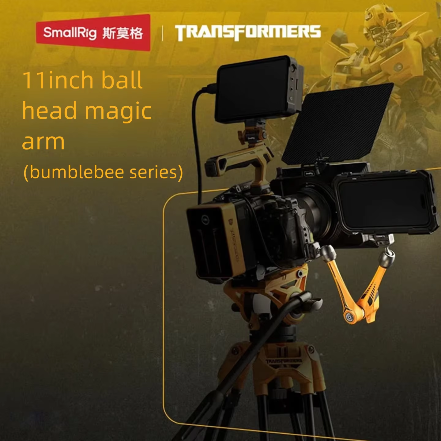 SmallRig Bumblebee Series 11-i - Photography Lighting Brands 评论和价格