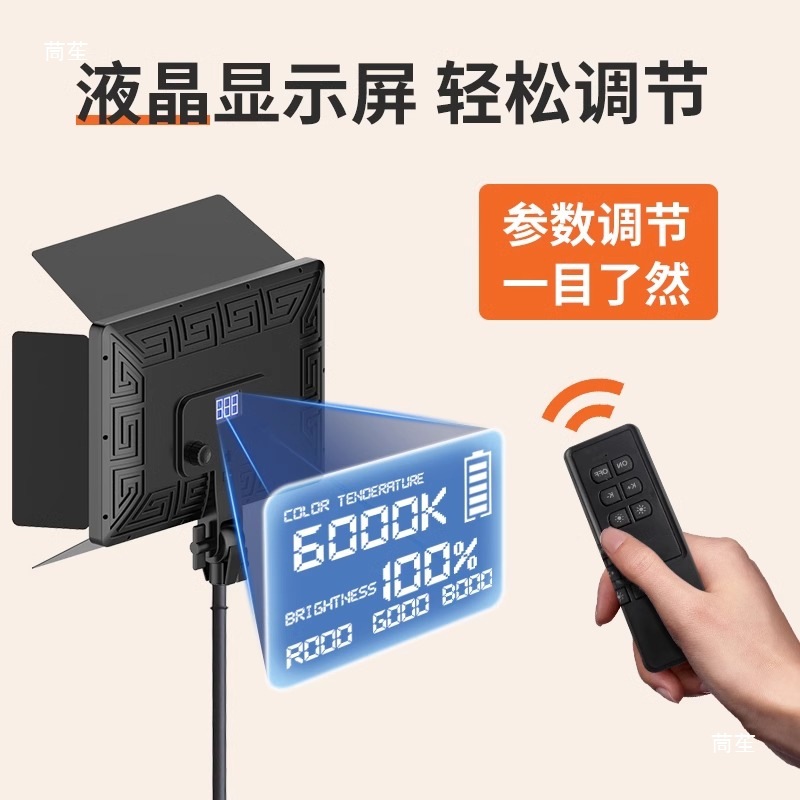 F14 Flat Light Professional LE - Photography Lighting For Clothing 评论和价格