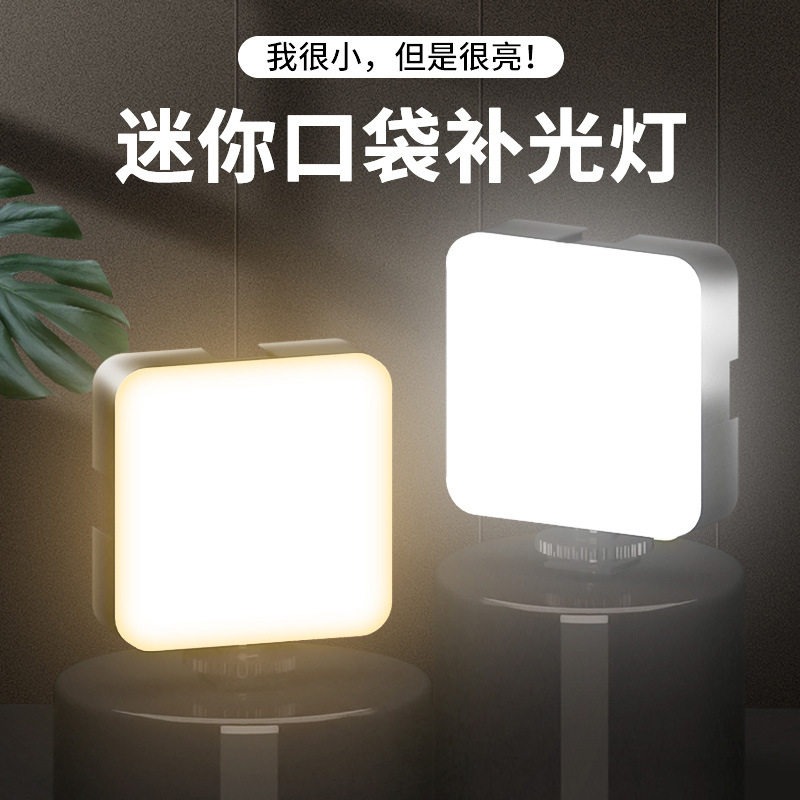 Portable Pocket Video Fill Lig - Photography Lighting Mount 评论和价格