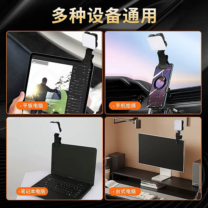 Portable Pocket Video Fill Lig - Photography Lighting Mount 评论和价格