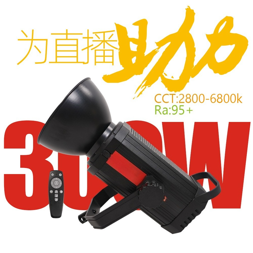 Live beauty filling light clot - Photography Lighting For Clothing 评论和价格